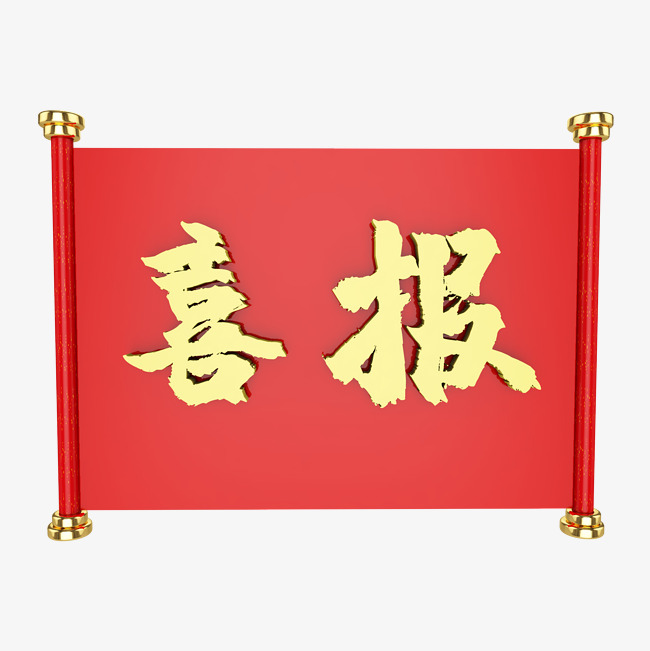 公司党君教授团队荣获陕西省2023年高等公司产品成果特等奖