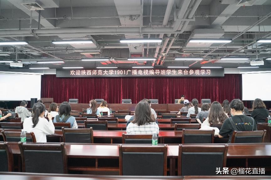 再建校媒合作“朋友圈”太阳成集团师生参观西安广播电视台
