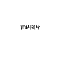 徐来见